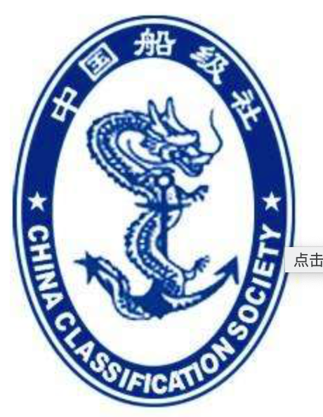 液壓動力裝置通過中國船級社認(rèn)證