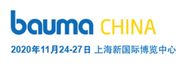 ROKEN將參加 BAUMA CHINA 2020 工程機械展會